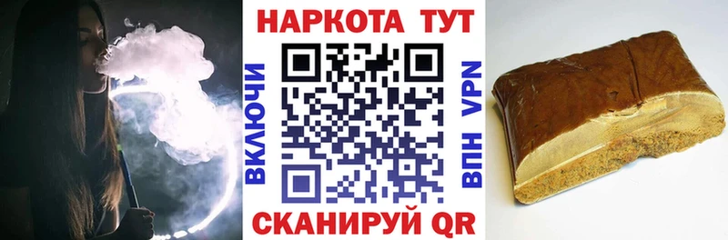 Наркошоп купить Кокаин  А ПВП  АМФЕТАМИН  Каннабис  Меф  Гашиш  Заозёрный