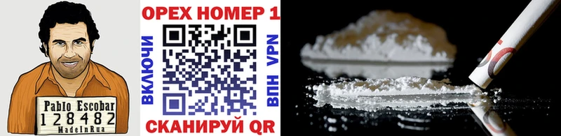 Cocaine VHQ Купить Заозёрный