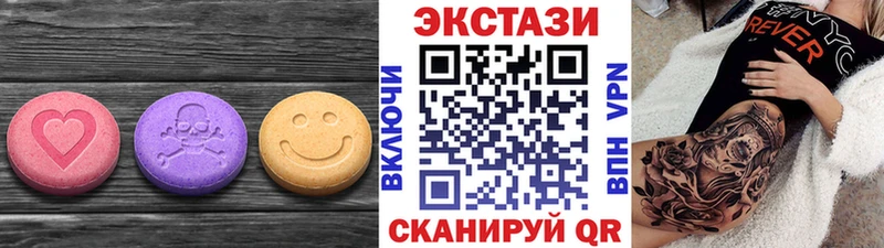 Ecstasy louis Vuitton  Купить закладки  Заозёрный 