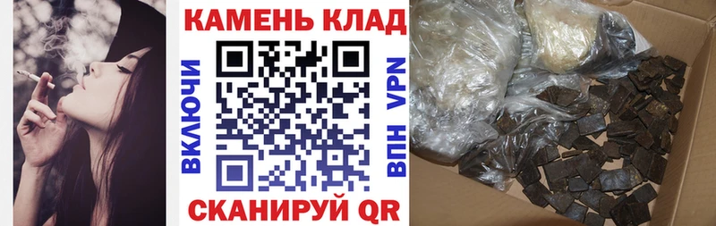 ГАШ индика сатива  Купить  Заозёрный 