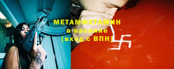 амфетамин Лабытнанги