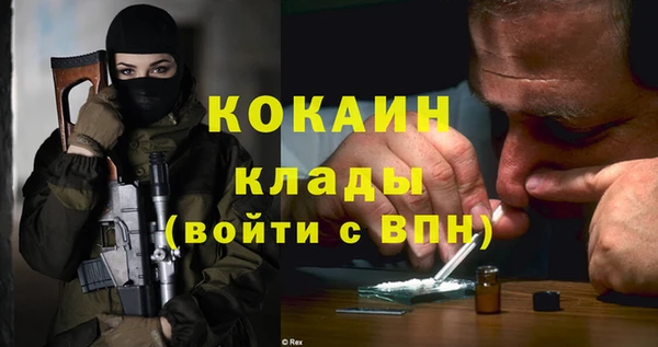 амфетамин Лабытнанги