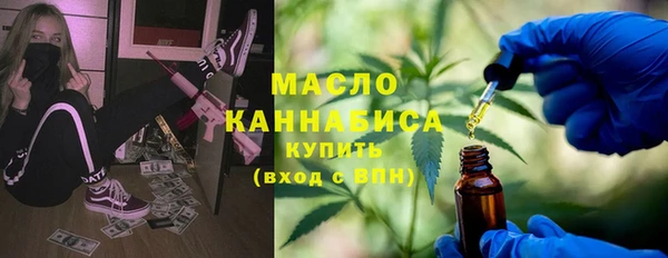 амфетамин Лабытнанги