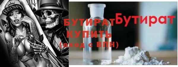 амфетамин Лабытнанги