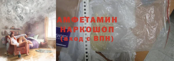 амфетамин Лабытнанги