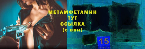 амфетамин Лабытнанги