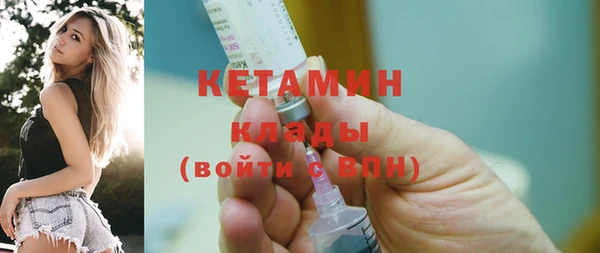 амфетамин Лабытнанги