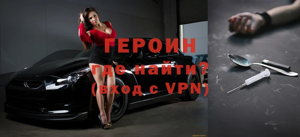 амфетамин Лабытнанги
