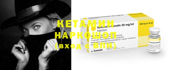 амфетамин Лабытнанги