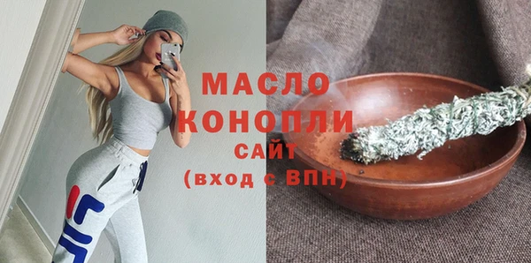 амфетамин Лабытнанги