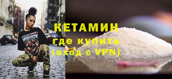 амфетамин Лабытнанги