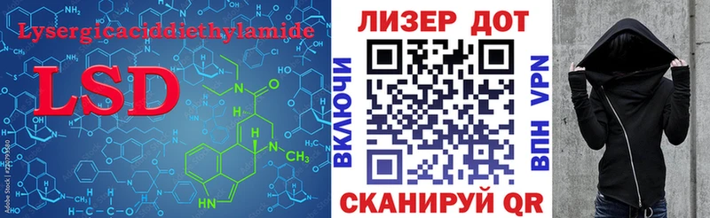 Купить где  Заозёрный  Лсд 25 экстази кислота 