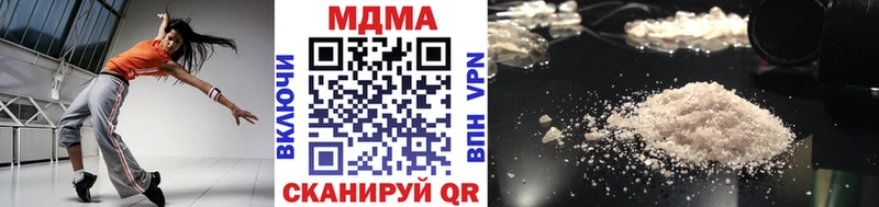 Купить где  Заозёрный  МДМА молли 