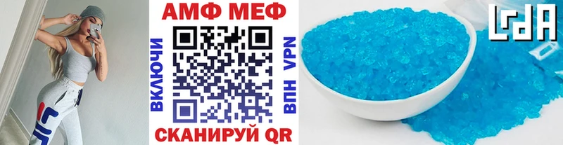 Купить  Заозёрный  МЕТАМФЕТАМИН кристалл 