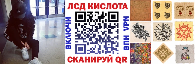 Купить  Заозёрный  Наркотические марки 1,5мг 